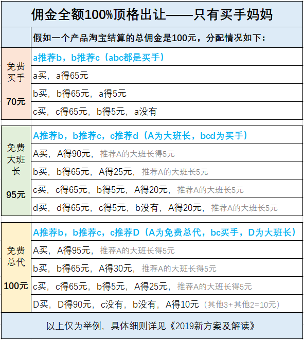 20190920101856
