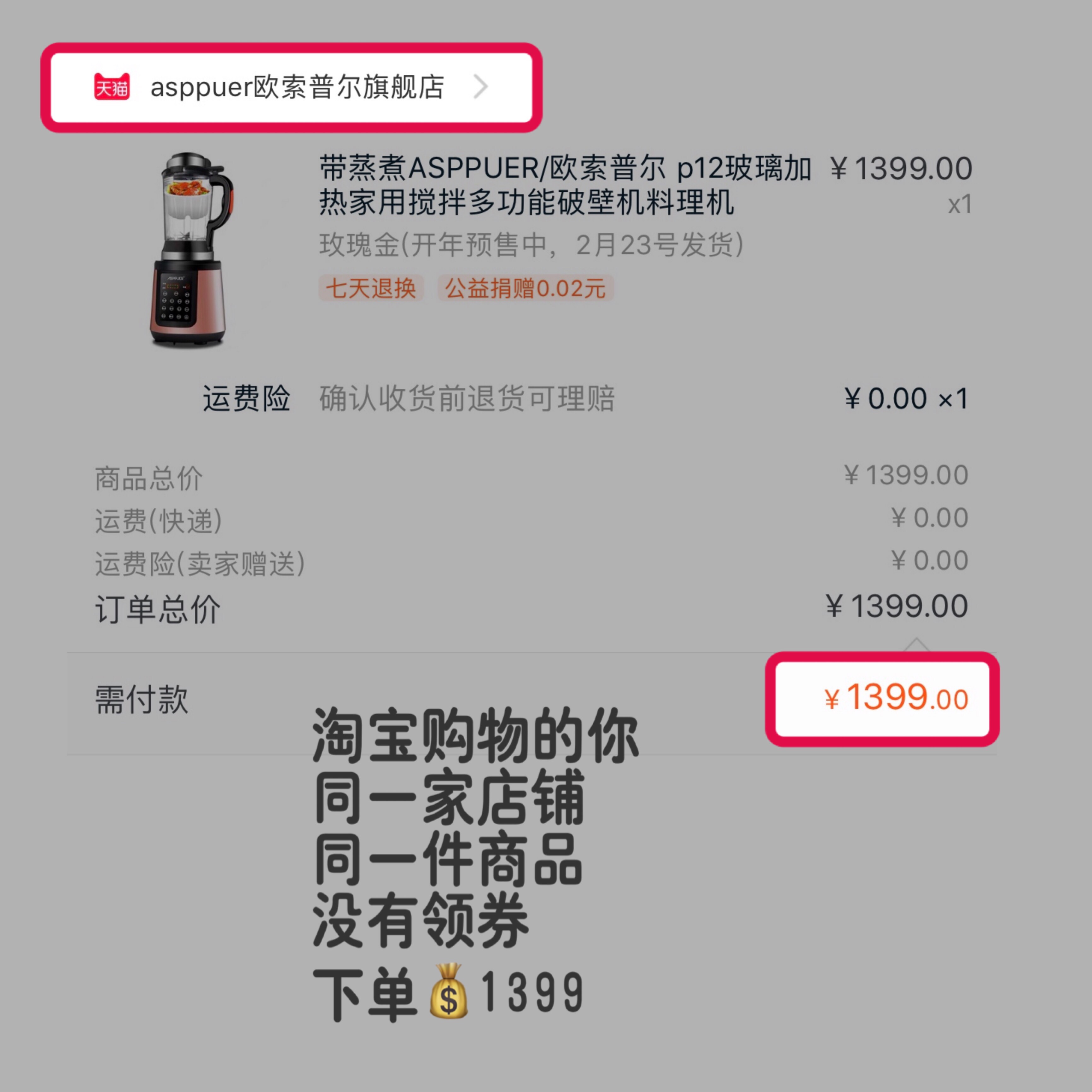 20190926121249